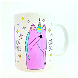 Кружка  I am unicorn  