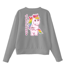 серый свитшот я высплюсь