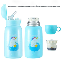 Термос в термосумке с ремнем Love to Walk (2 цвета) 