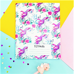 Тетрадь 18 листов Единороги в клетку