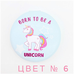 Зеркало с единорогом Mirror Unicorn +11 цветов