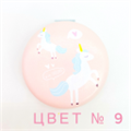Зеркало с единорогом Mirror Unicorn +11 цветов