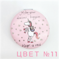 Зеркало с единорогом Mirror Unicorn +11 цветов