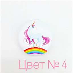 Зеркало с единорогом Mirror Unicorn +11 цветов