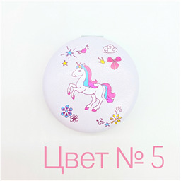 Зеркало с единорогом Mirror Unicorn +11 цветов