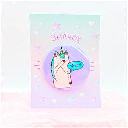 Значок круглый   Icon unicorn  