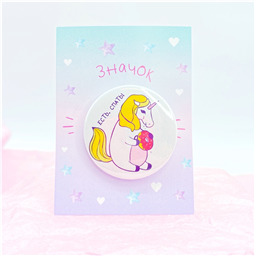 Значок круглый   Icon unicorn  