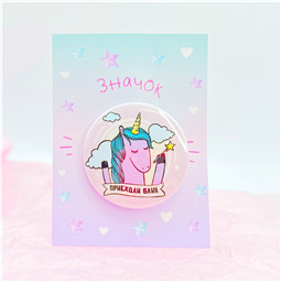 Значок круглый   Icon unicorn  