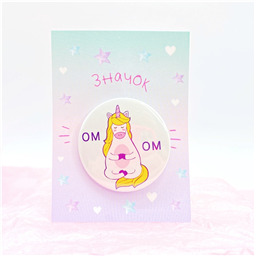 Значок круглый   Icon unicorn  